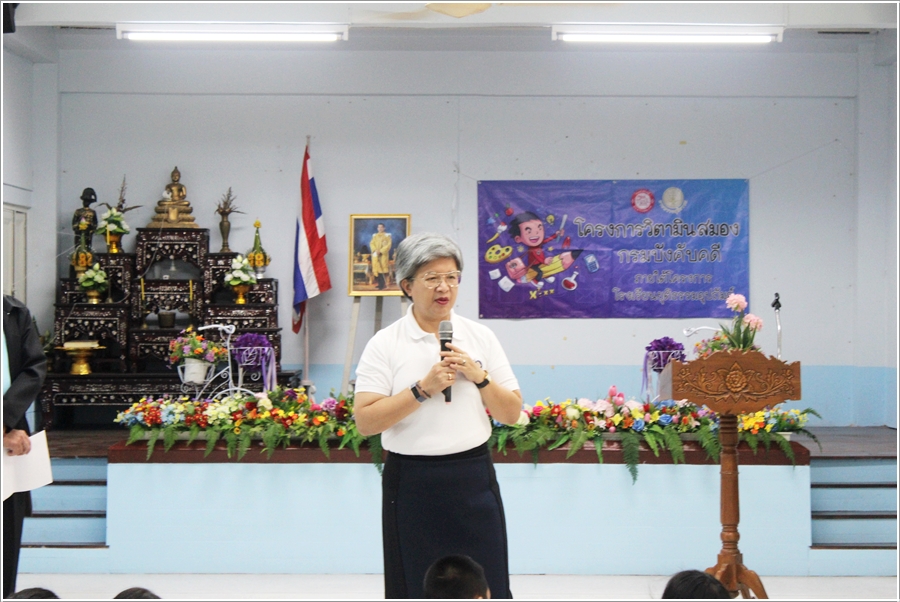 ﻿กรมบังคับคดีลงพื้นที่จัดกิจกรรมโครงการวิตามินสมอง ภายใต้โครงการโรงเรียนยุติธรรมอุปถัมภ์ กระทรวงยุติธรรม ณ โรงเรียนวัดไก่เตี้ย (สวัสดิ์ประชานุกูล) กรุงเทพมหานคร
